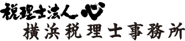 税理士法人心